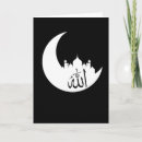 Search for eid al fitr postcards Quran