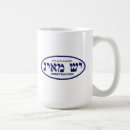 Search for funny construction mugs Building