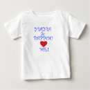 Search for greek baby clothes Yiayia