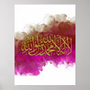 Search for arabic script posters Calligraphy