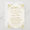 Search for desi invitations Muslim
