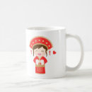 Search for chinese wedding mugs Traditional