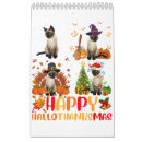 Search for men calendars Kids