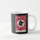 Search for black cat mugs Kawaii