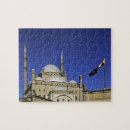 Search for islamic mosque puzzles Adam jones
