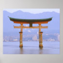 Search for hiroshima art Gate