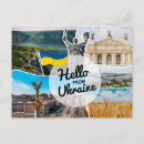 Search for ukraina postcards Ukraine