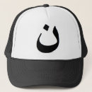 Search for nuns hats Christianity