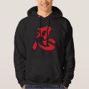 Search for ninja hoodies Ninjutsu