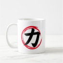 Search for japanese kanji mugs Chinese
