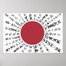 Search for japan rising sun art Flag