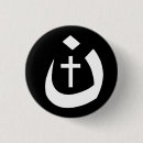 Search for christian cross badges Religion