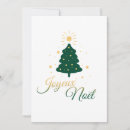 Search for golden christmas cards Modern