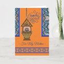 Search for ramadan mubarak cards Lantern