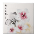 Search for sakura 10cm tiles Japanese
