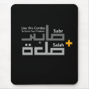 Search for islamic allah mouse mats Ramadan