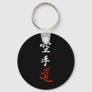 Search for japanese calligraphy key rings Self defence