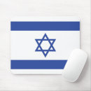 Search for judaism mouse mats Hebrew