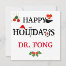 Search for healthcare christmas cards Physician