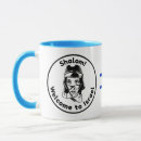 Search for israel mugs Shalom