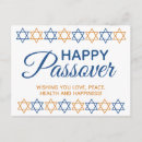 Search for passover postcards Pesach