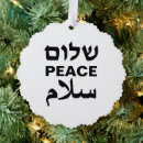 Search for palestine christmas tree decorations Peace