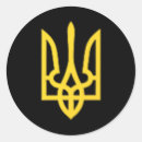 Search for tryzub stickers Stand with ukraine