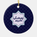 Search for islamic christmas tree decorations Eid