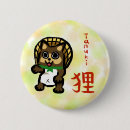 Search for kanji badges Cute