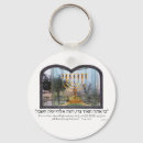 Search for menorah key rings Jewish