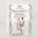 Search for nikah invitations Bismillah nikah walima