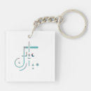 Search for eid key rings Islamic