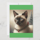 Search for siamese cat christmas cards Kitty