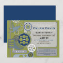 Search for gears 5x7 invitations Grey