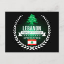 Search for lebanon postcards Souvenir
