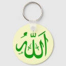 Search for allah key rings God