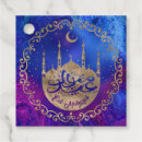 Search for ramadan party supplies Mubarak
