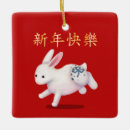 Search for chinese new year gifts Lunar
