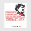 Search for communicator stickers Chinese