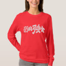 Search for fittest tshirts Survival