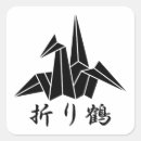 Search for japanese crane stickers Kamon
