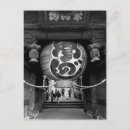 Search for temple gate postcards Lantern
