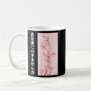 Search for japan blossom mugs Sakura