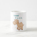 Search for kawaii cute mugs Sweet
