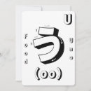 Search for teaching music postcards School