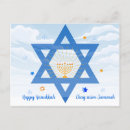 Search for the star of david postcards Menorah