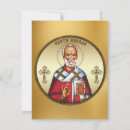 Search for verse 4x5 invitations Bible verses