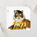 Search for tiger graduation invitations Mascot