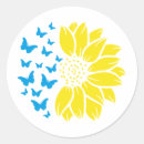 Search for butterfly flag stickers Butterflies