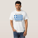 Search for santorini tshirts Greek flag